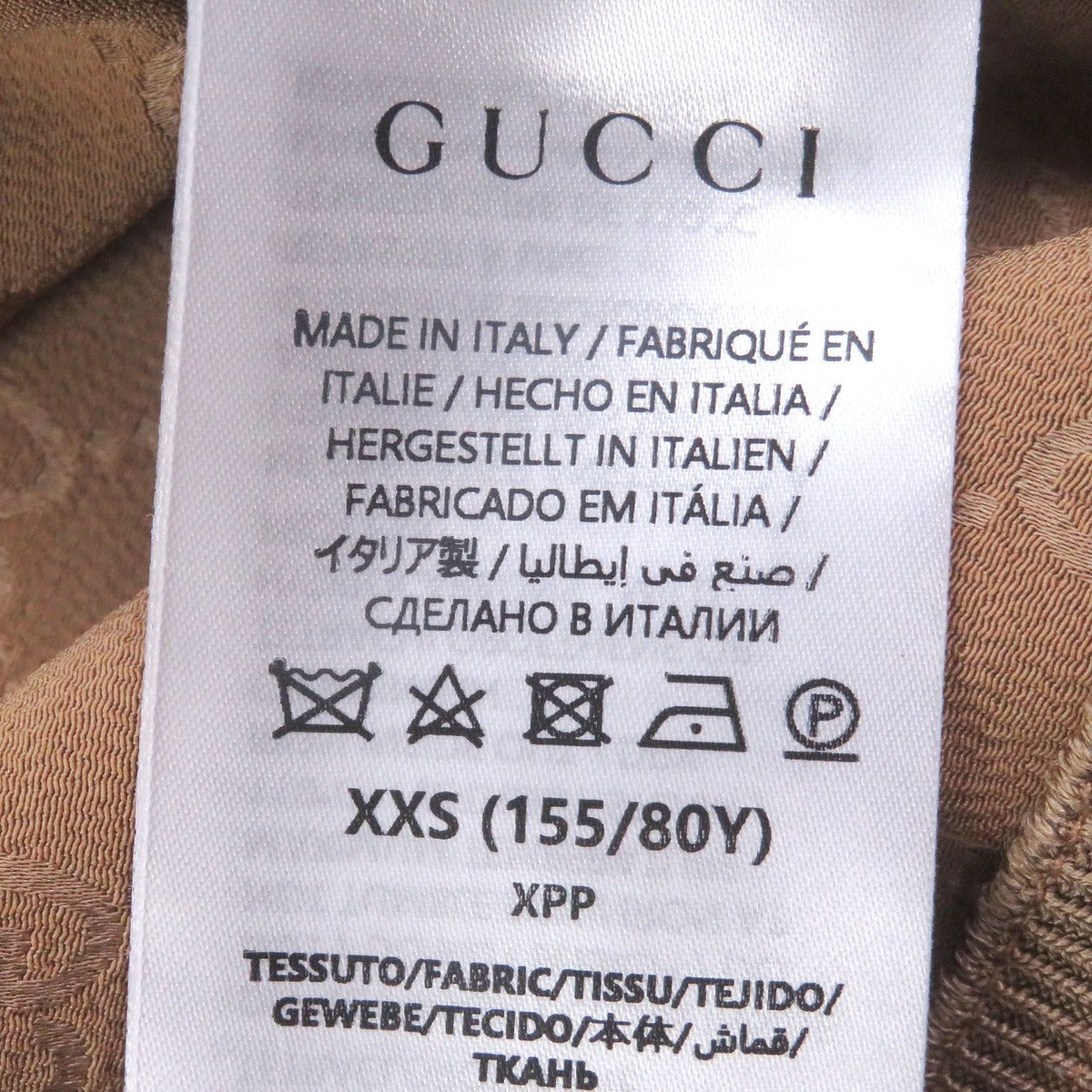 Gucci GG Jacquard Zip Jacket Logo All Over Pattern Truck — view 7