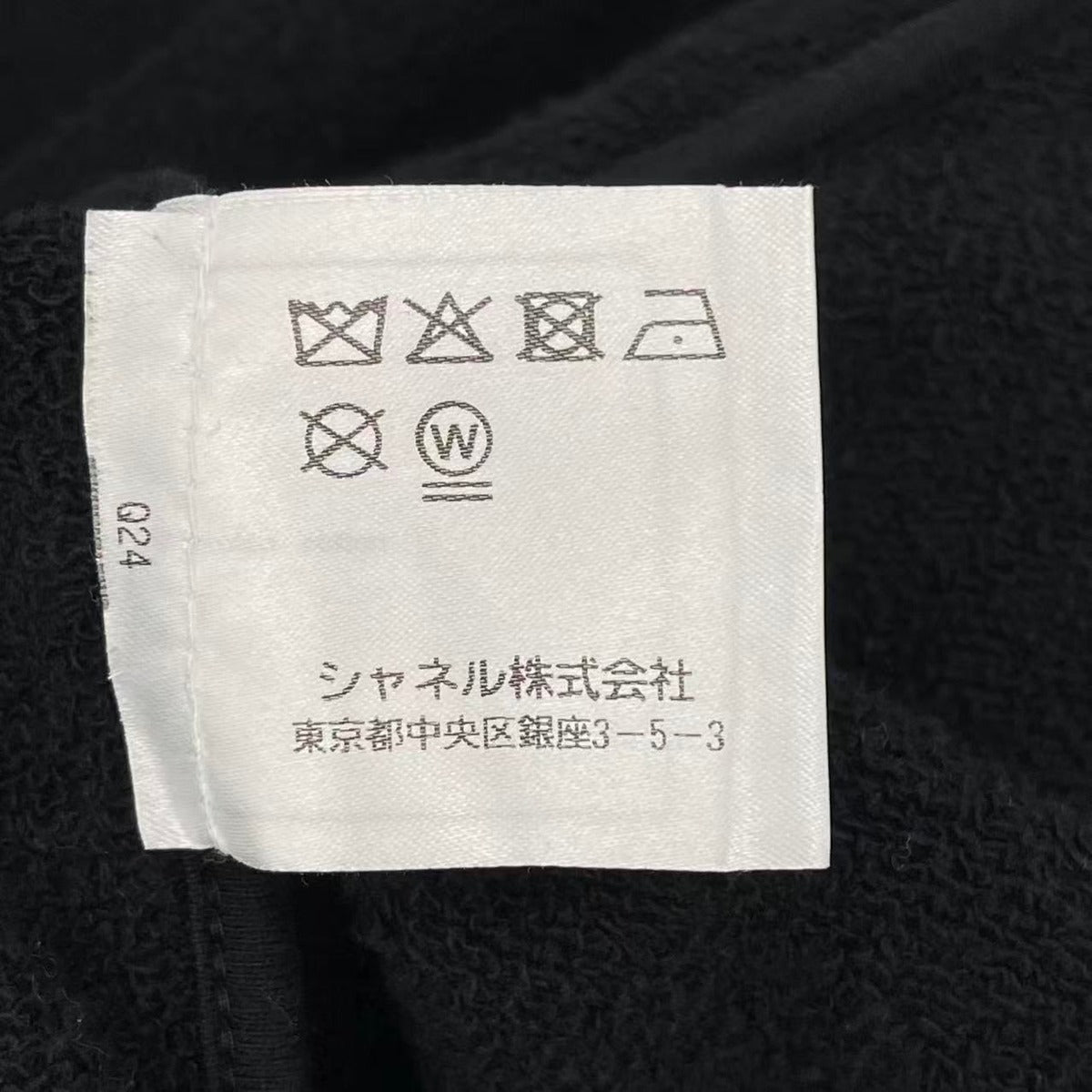 Chanel Hoodie Astronaut CC Logo White Black — view 11