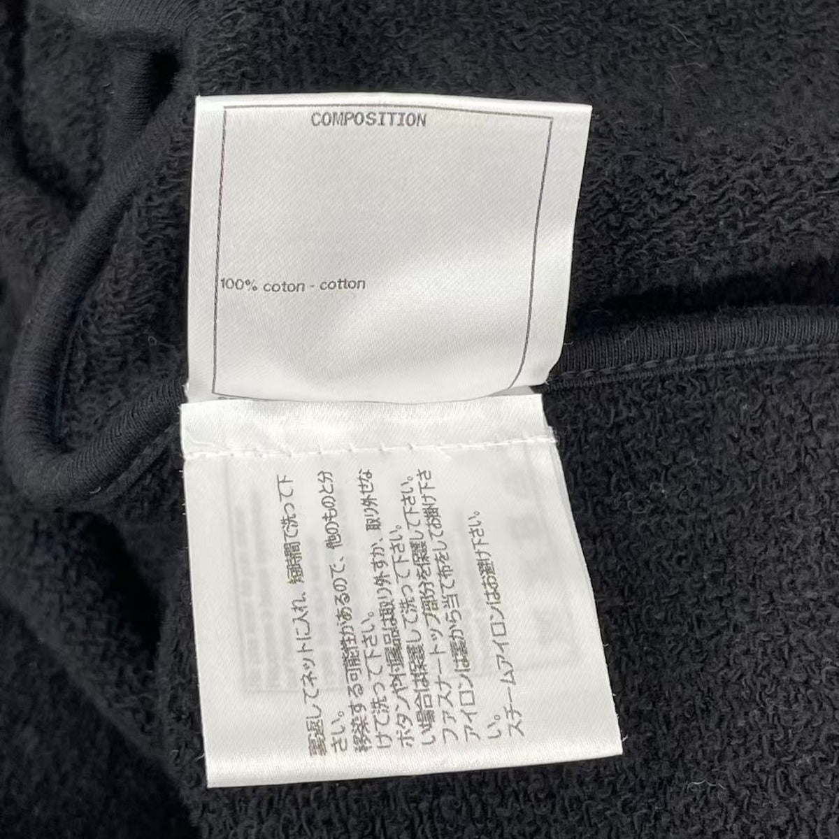 Chanel Hoodie Astronaut CC Logo White Black — view 10