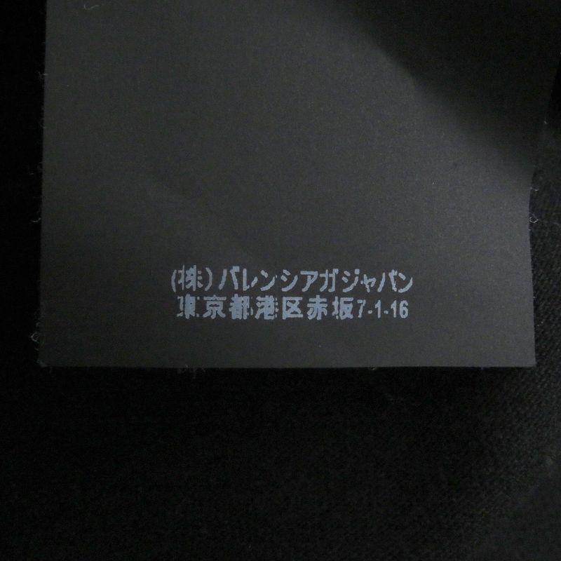 Balenciaga 541874 100% Cotton World Food Programme Logo Print Oversized Short