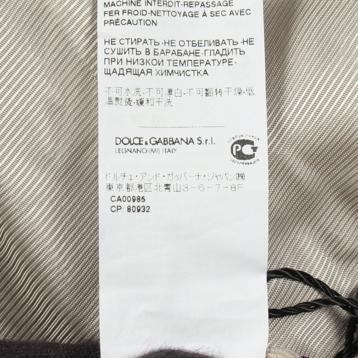 Dolce & Gabbana Jacket Silk — view 4