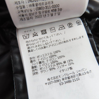 Moncler Grandval Logo Patch with Hood Coat — view 12