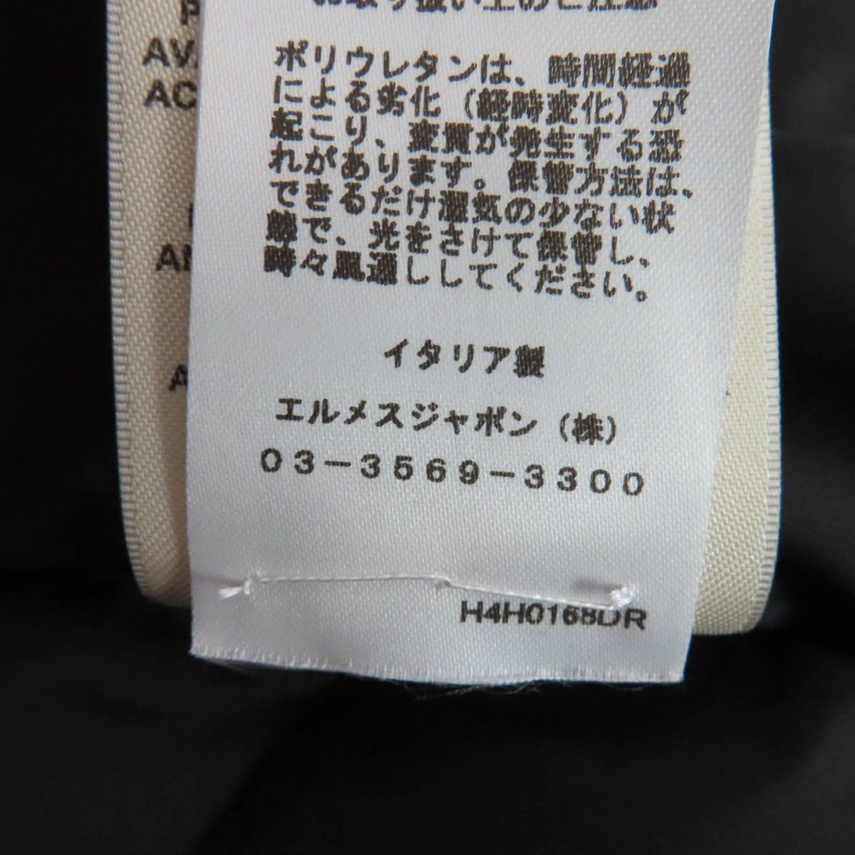 Hermes Logo Rubber Patch Series Button Down Jacket Black 40 — view 11