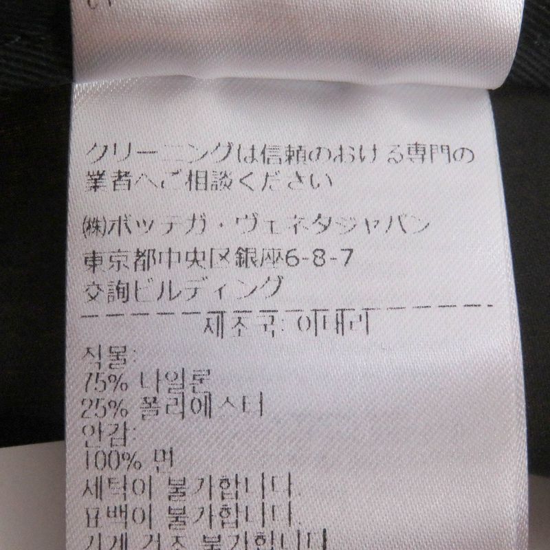 Bottega Veneta 692795 Intrecciato Allover Jacquard Bucket Hat