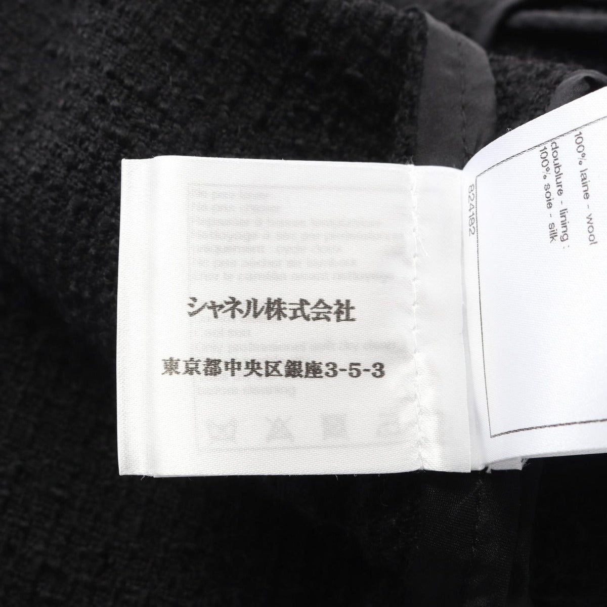 Chanel Tailored Jacket Wool — view 4