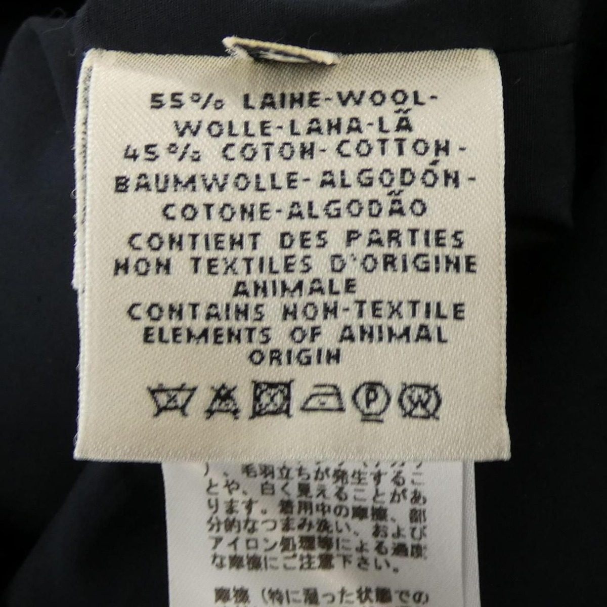 Hermes Long Vest Navy — view 3