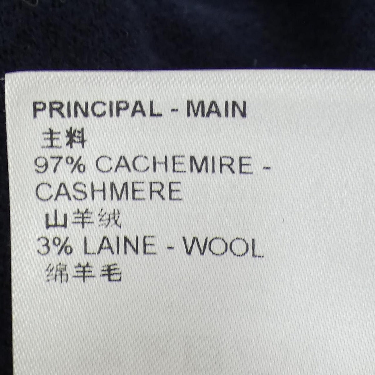 Louis Vuitton Intarsia Jacquard Graphic Cashmere Neck Knit Sweater — view 3