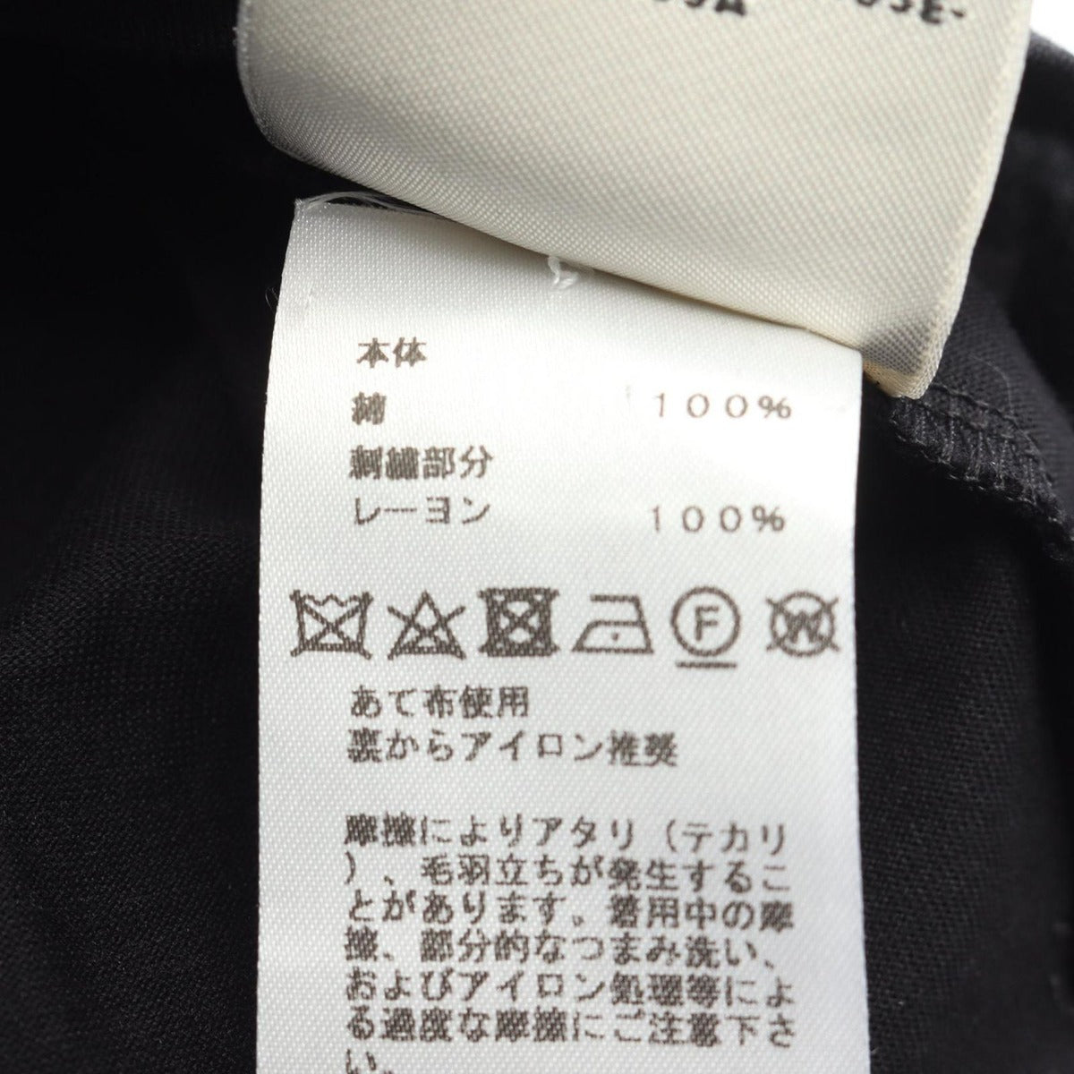 Hermes Dress Horsebit Cotton — view 4