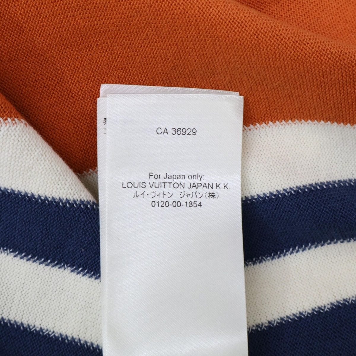 Louis Vuitton Dfv Logo Short Sleeve Knit Top XS Sweater — view 8