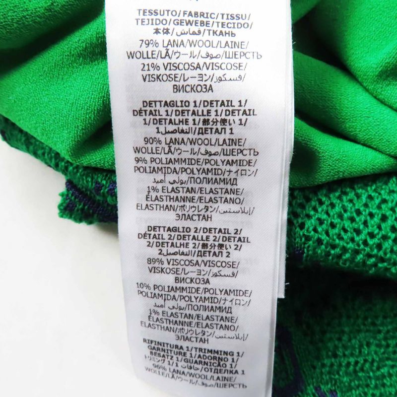 Gucci×adidas Gucci×adidas 693830 GG Trefoil Wool Jacquard Jogger Pants Green