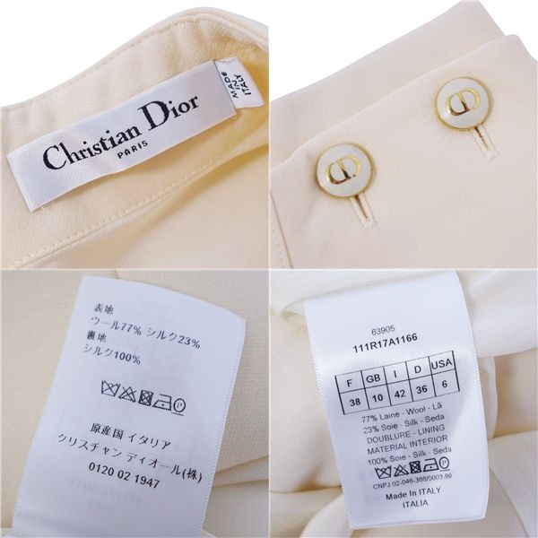 Christian DIOR Dress 202