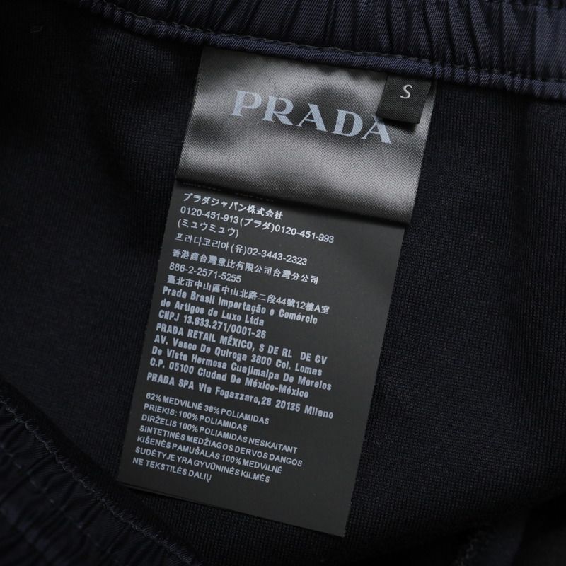 Prada Pants Size S Sweatshirt Cutout Triangle Logo Plate 20240612 Ra0086