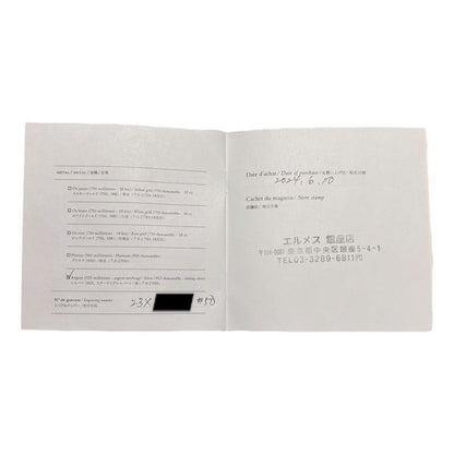 Hermes Echappe Croisette Ring GM 50 (size 10) Silver Ring Purchased in 2024