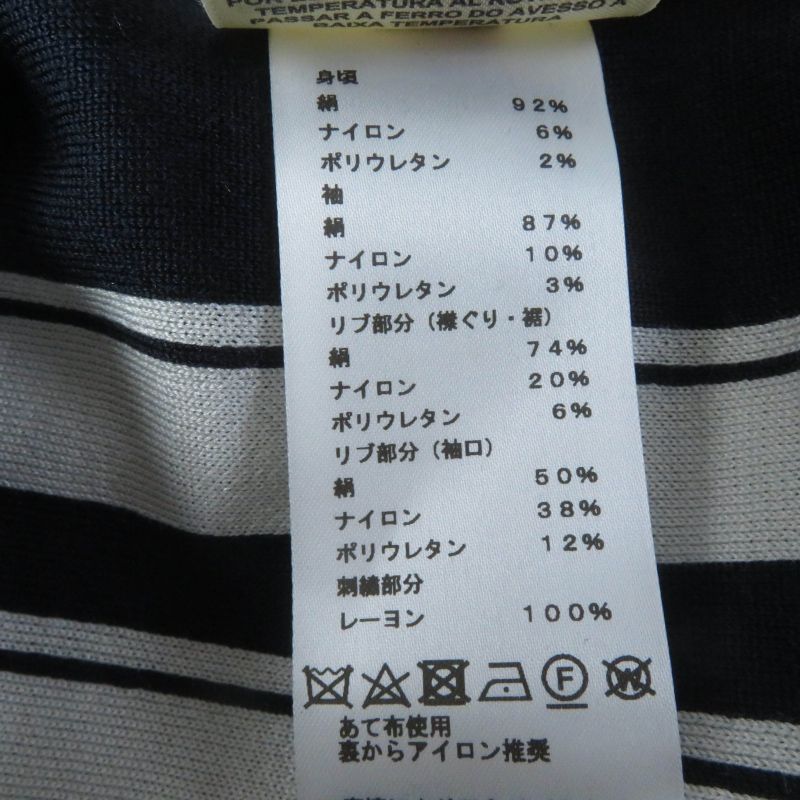 Hermes 24 Year 4e2654d6 None Order Silk Knit Jacquard Short Sleeve Short Sleeve