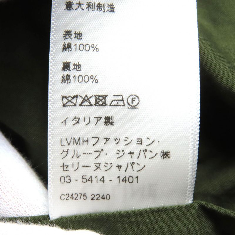 Celine 23SS 2w860494m 100% Cotton Camouflage Pattern Harness Parka Coat Khaki