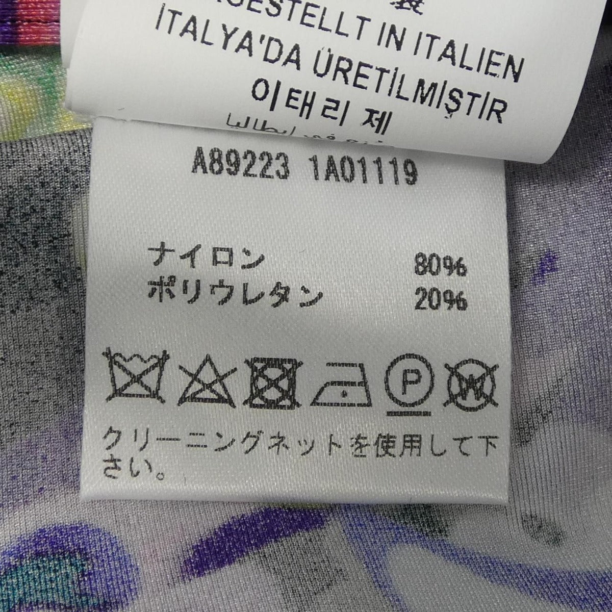 Versace Leggings Jacket Yellow — view 3