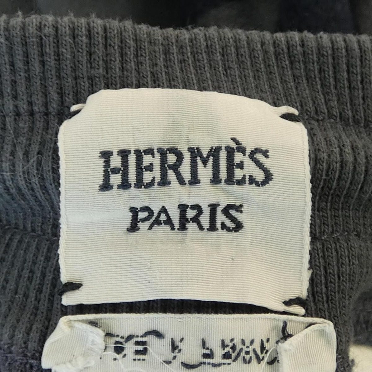 Hermes Pants Gray — view 4