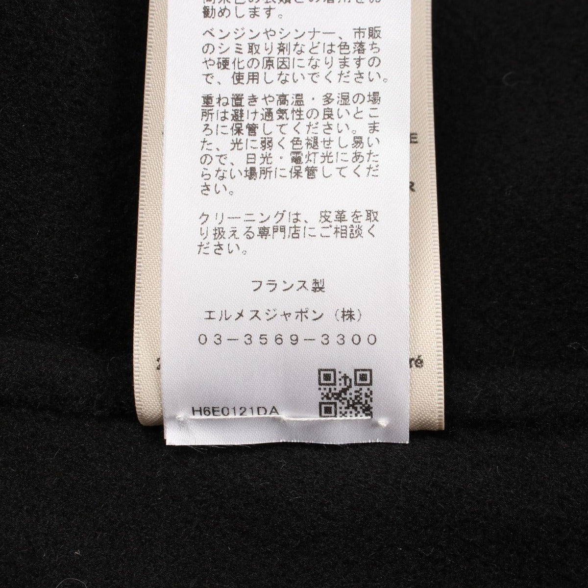 Hermes Albion Passant Cashmere Jacket — view 4