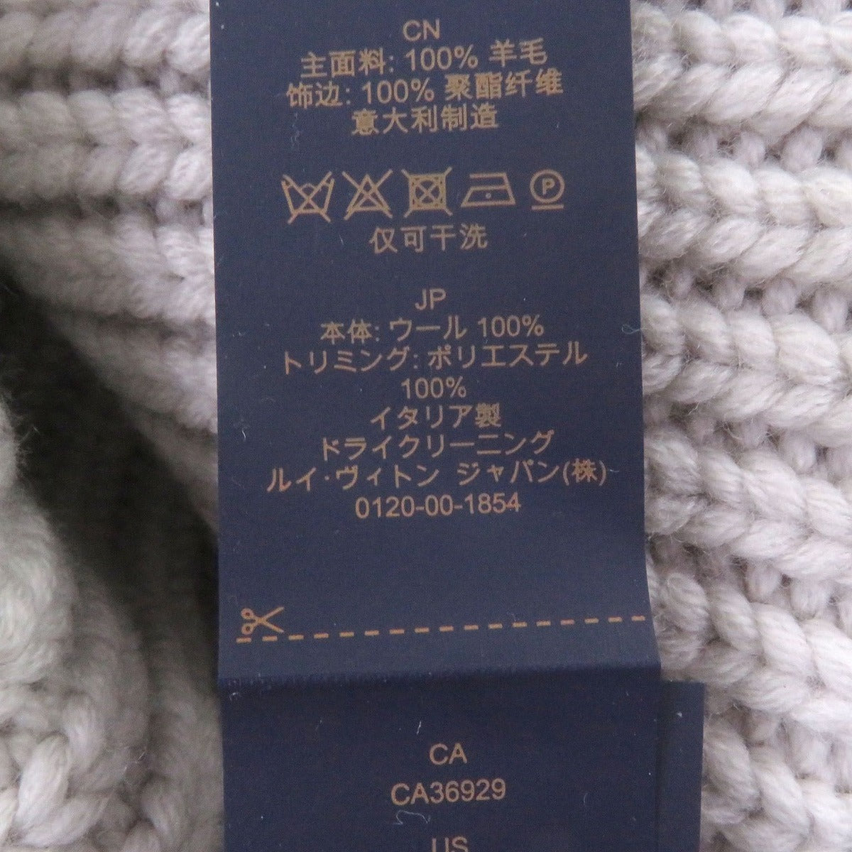 Louis Vuitton Beanie LV Birds Logo Embroidery Knit Cap — view 8