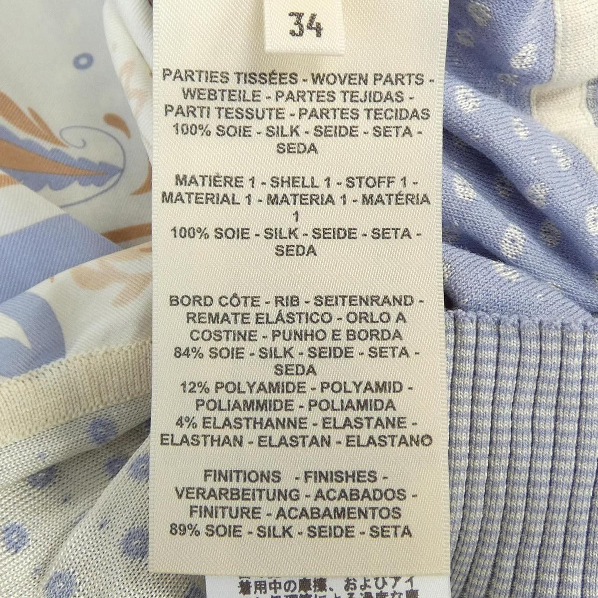 Hermes Guepards ET Palmettes Twill Laine Knit — view 3