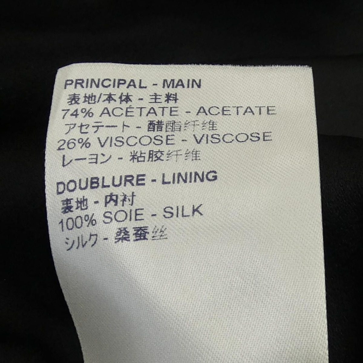 Louis Vuitton Dress Black — view 3