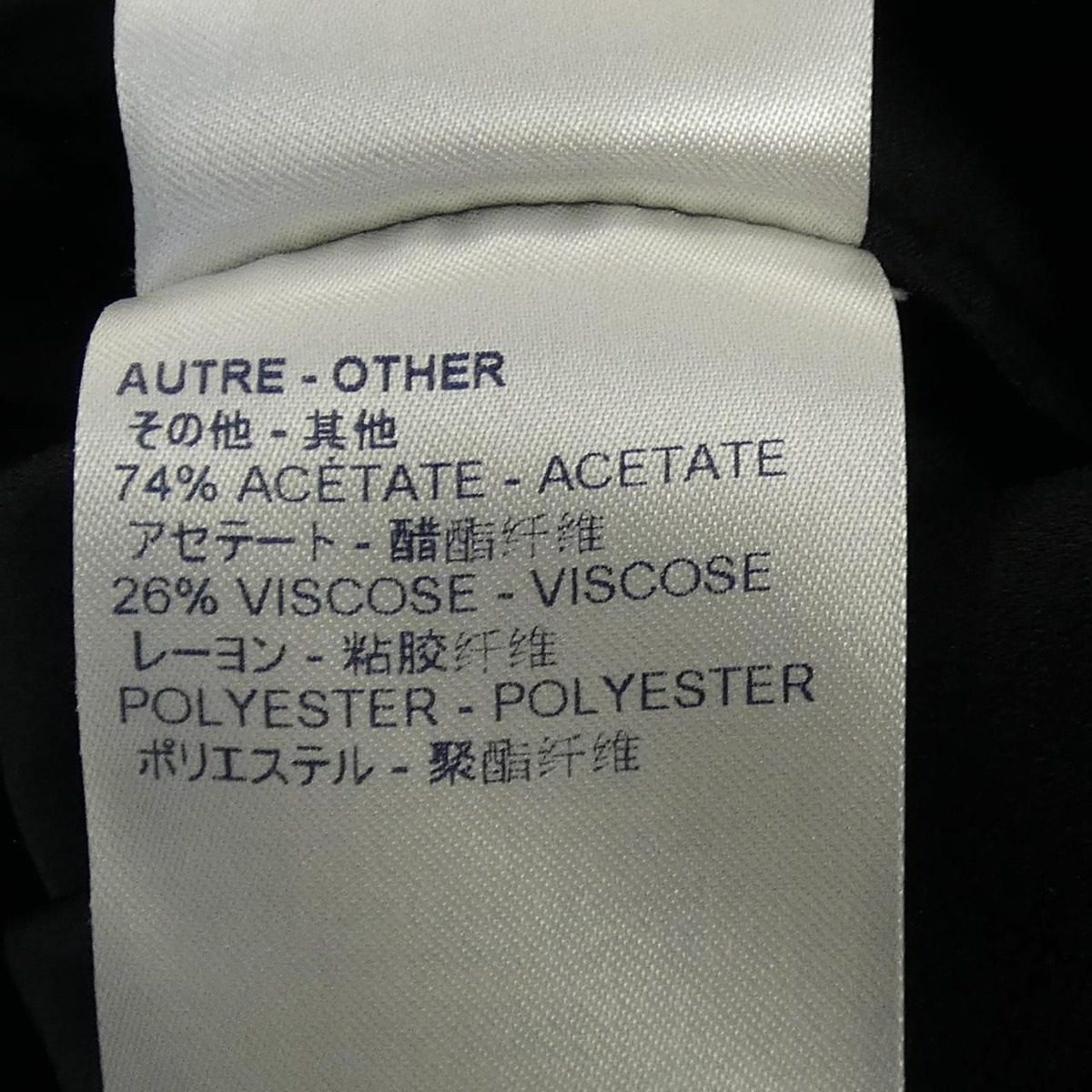 Louis Vuitton Dress Black — view 4