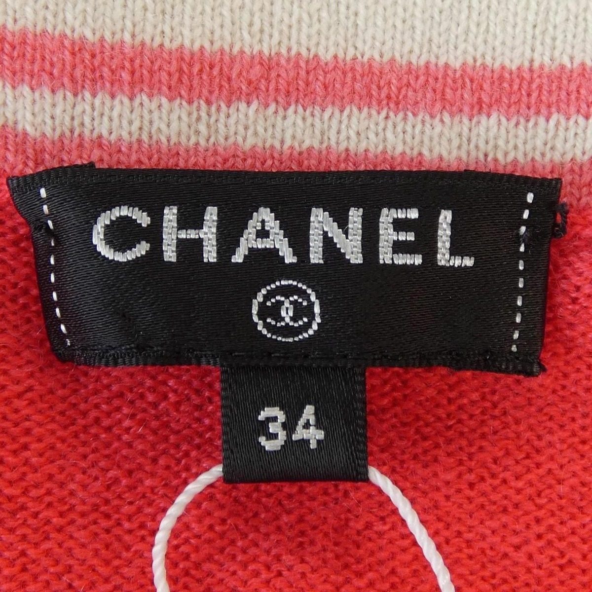 Chanel Skirt Pink — view 5
