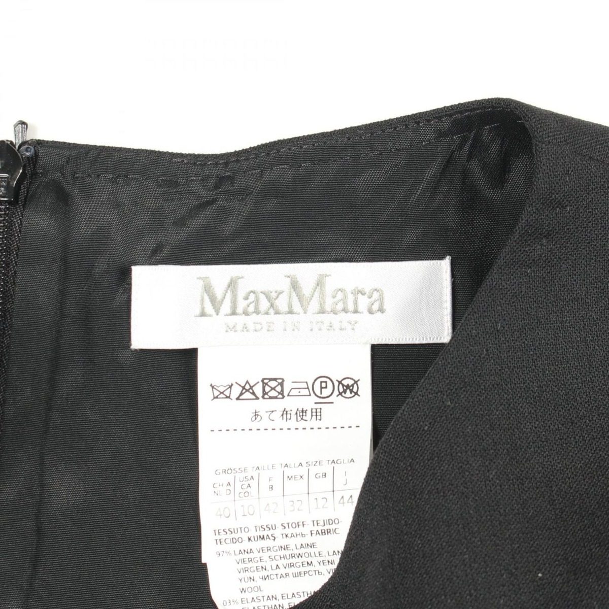 Max Mara Dress Long Sleeve Wool — view 3