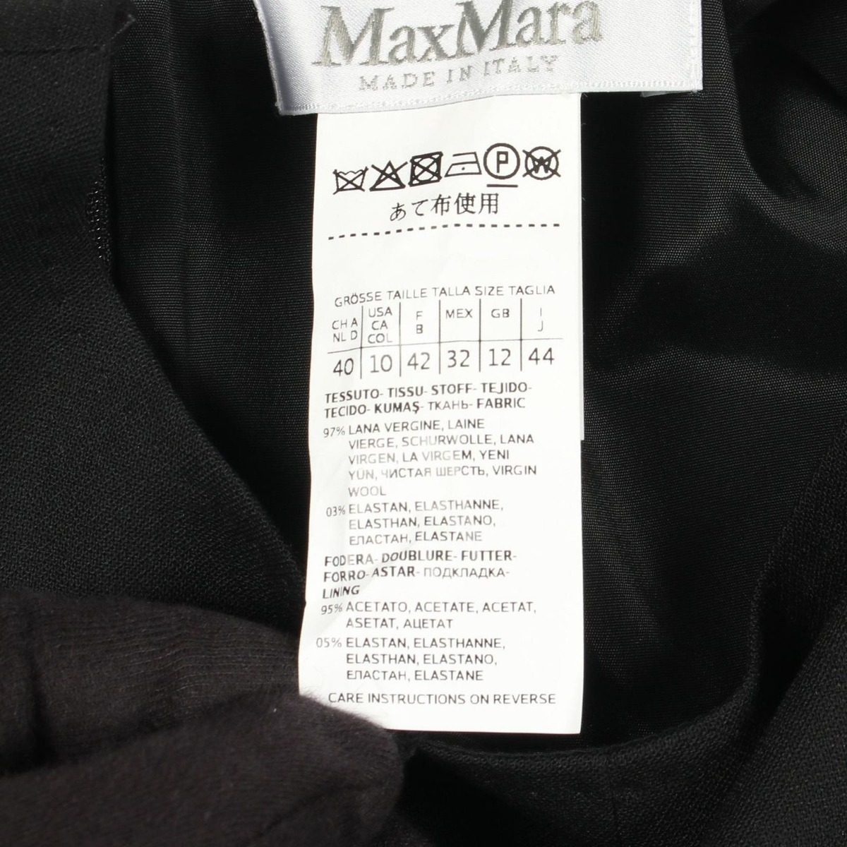 Max Mara Dress Long Sleeve Wool — view 4