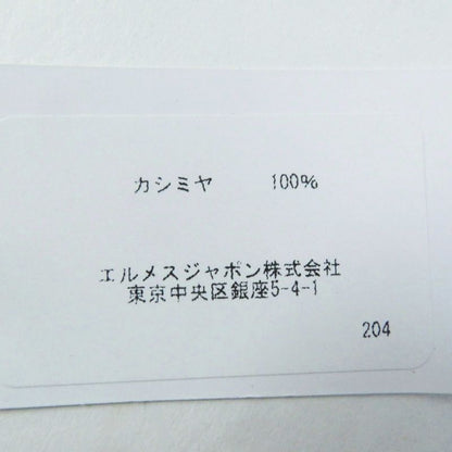 Hermes Hope 100% Cashmere Jacquard H Motif Knit Mittens/gloves Glazed Ivory S