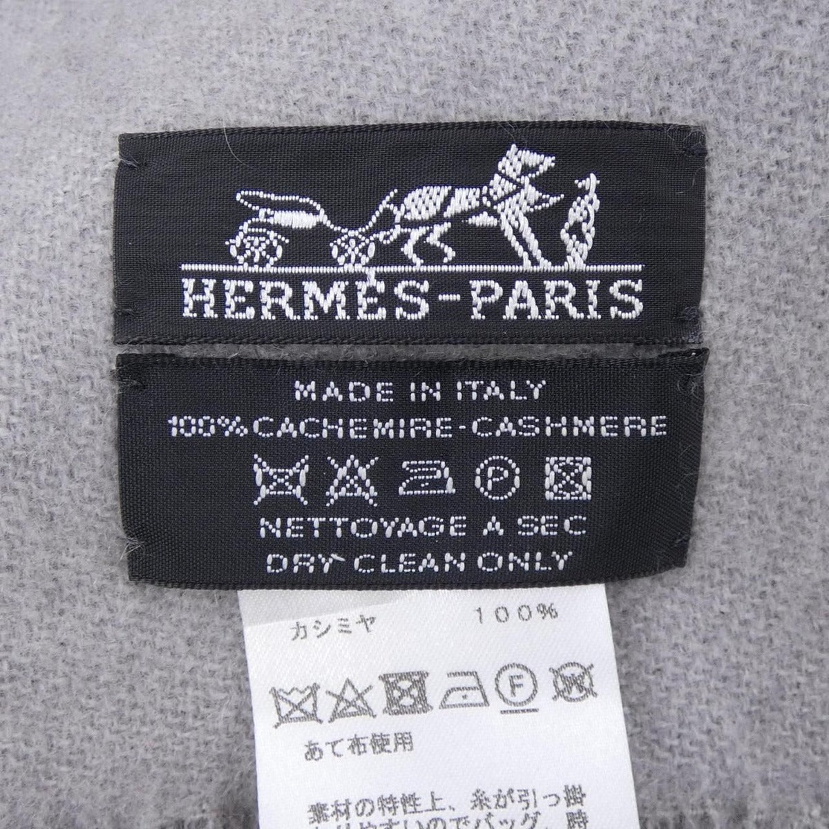 Hermes Blanket — view 3