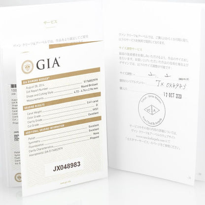 [van Cleef & Arpels] Van Cleef & Arpels Romance Solitaire 0.41ct Vvs1/d/3ex