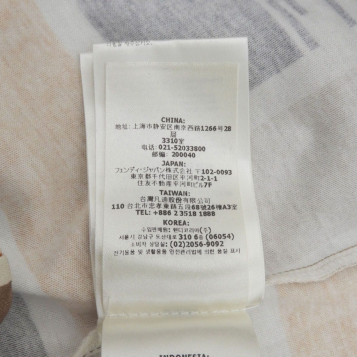 Fendi Made Cotton Fflogo Print Short Sleeve Polo Shirt Multi — view 8
