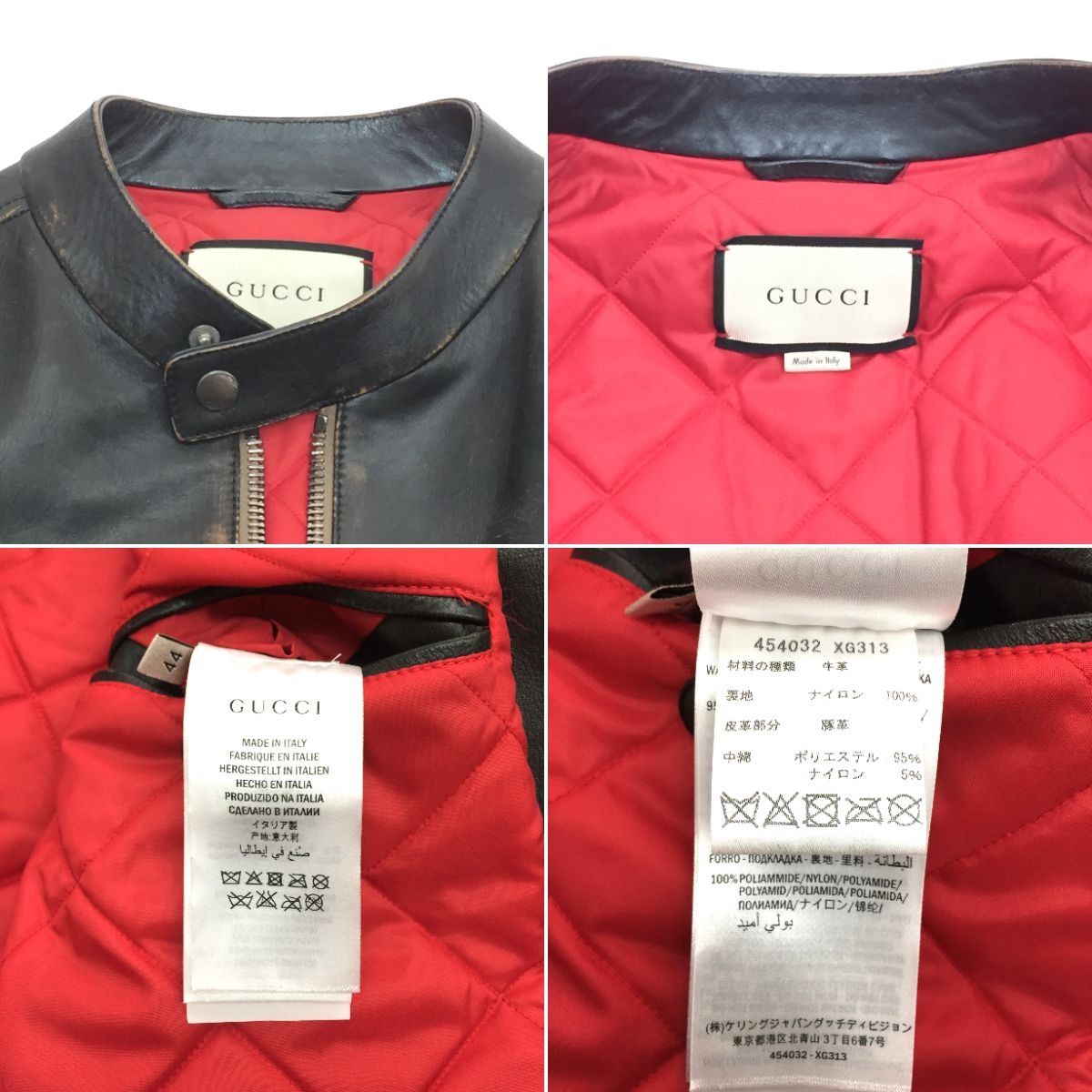 Gucci Men's Rider Jacket Size 44 454032 Xg313 Black