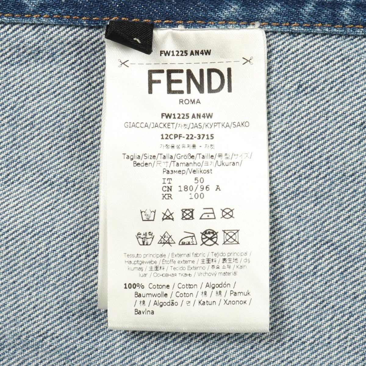 Fendi Denim Jacket Fw1225 — view 4