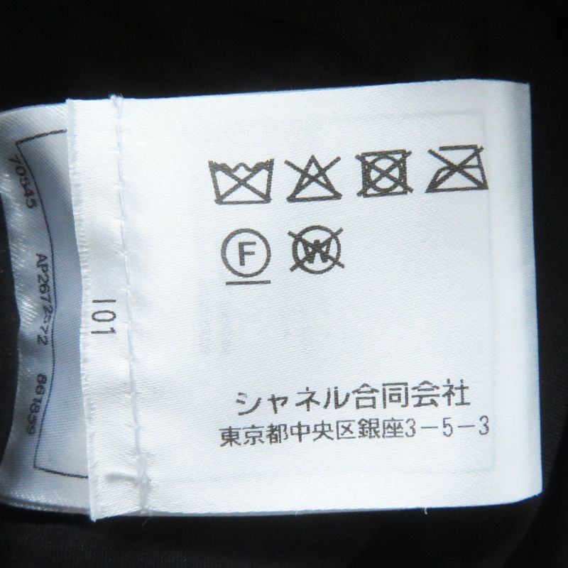 CHANEL P78132 Velour With Coco All Over Beige Coco Mark Short Sleeves Cut And