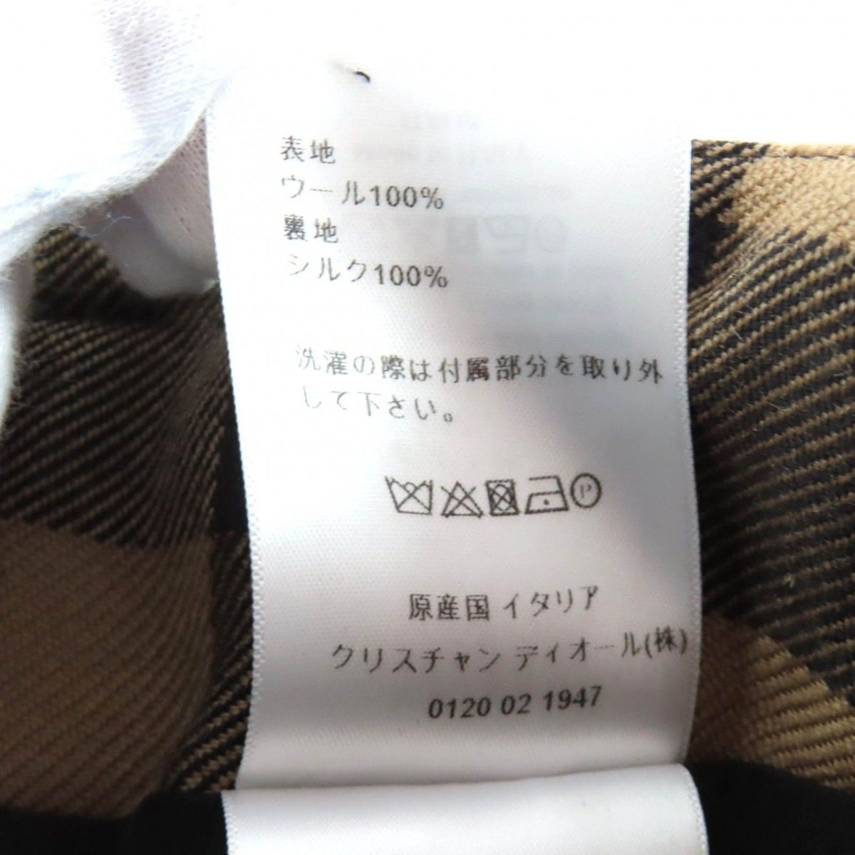 Dior Wool Block Check Pattern Culotte Skirt with Belt Brown 42 — view 9