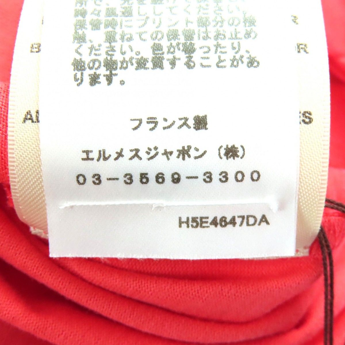 Hermes Cartouche Canoe Micro Cotton Crew Neck Short Sleeve T-Shirt Red 36 — view 8