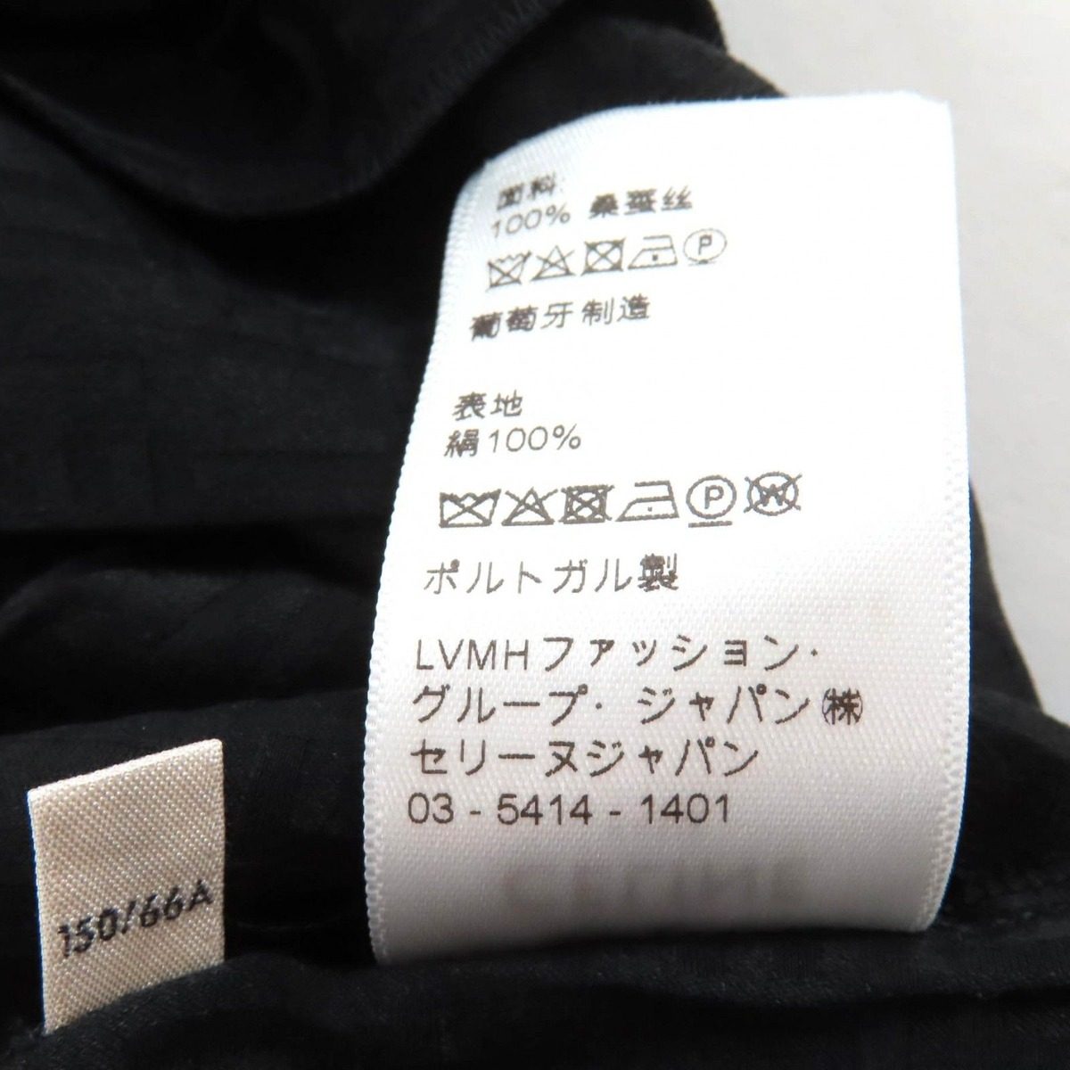 Celine Silk Hedi Slimane Era Logo All Over Pattern Long Length Pleated Skirt — view 10