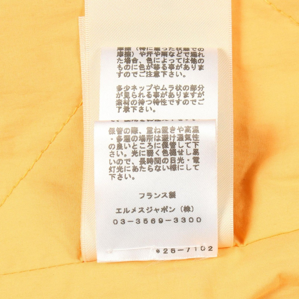 Hermes Coat 40 — view 4