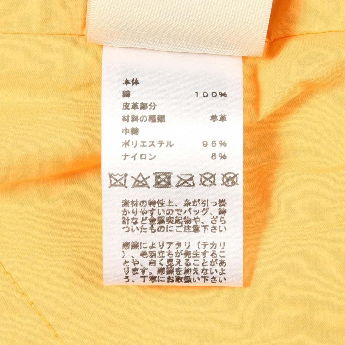Hermes Coat 40 — view 5
