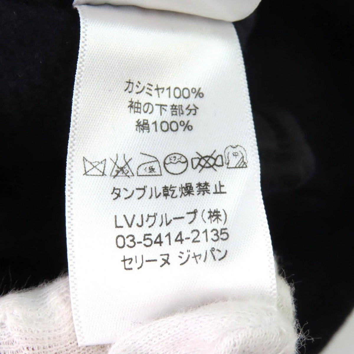 Celine 2 Cashmere Single Jacket with Logo Button Navy 36 — view 9