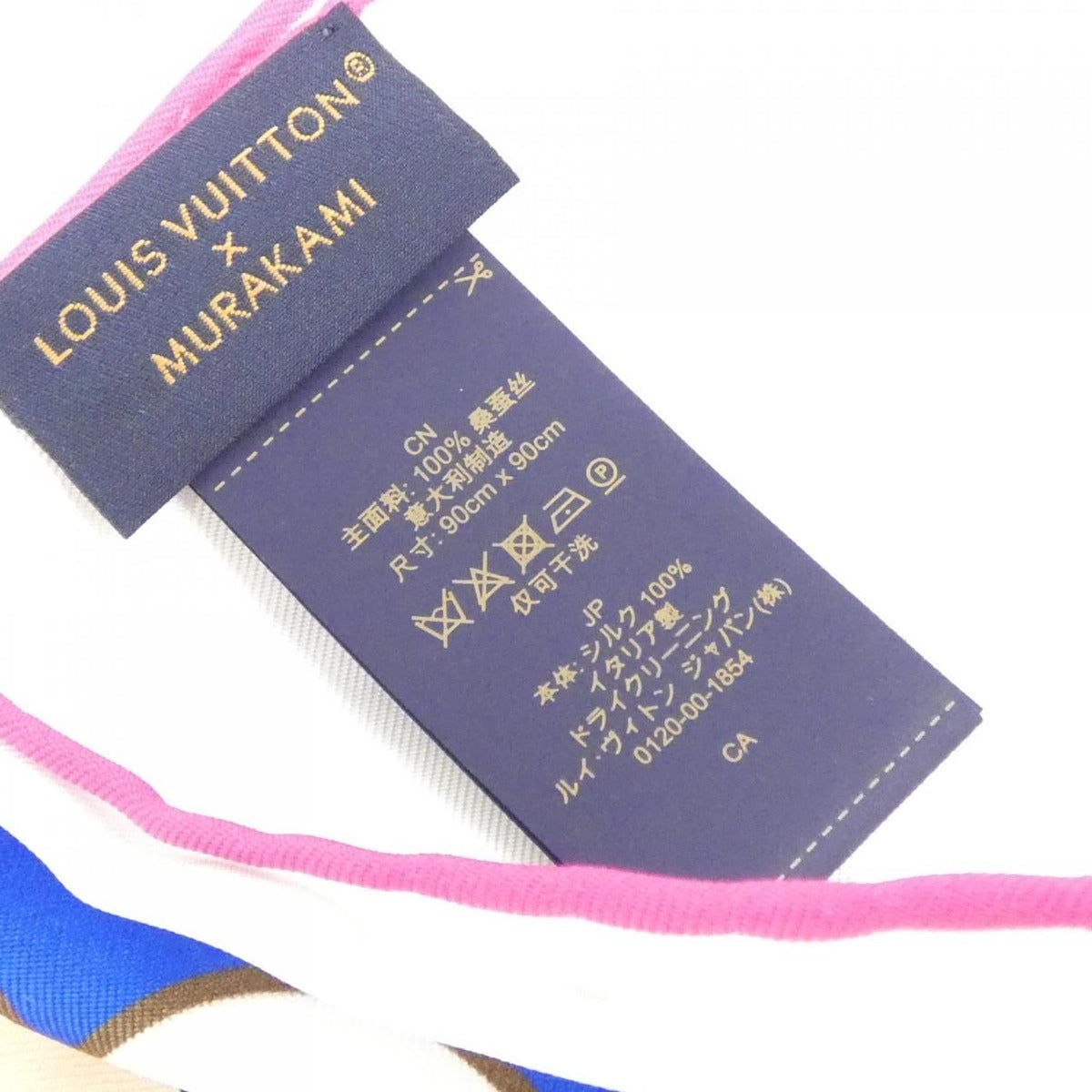 Louis Vuitton Carre Super Flat Scarf — view 3