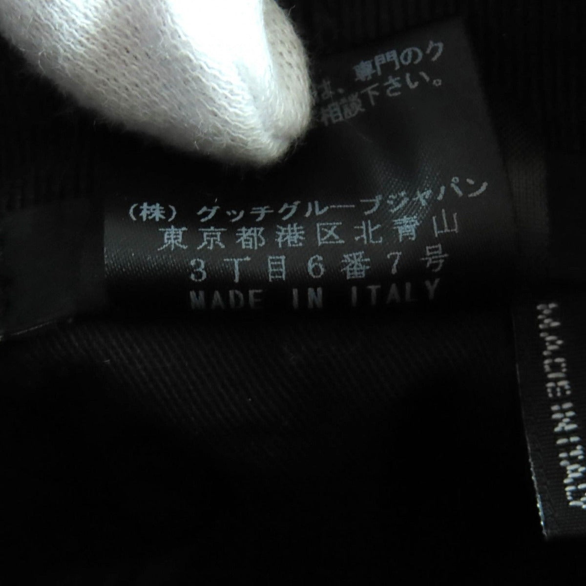 Gucci Guccissima Logo GG Pattern Leather Hat Bucket Black — view 8