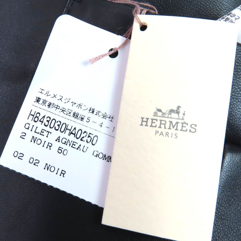 Hermes 18AW H843030ha0250 Lambskin Leather Gilet Vest Black 50 Hanger Made In