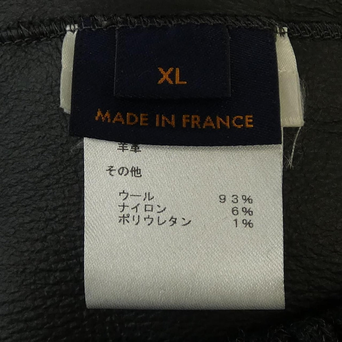 Louis Vuitton Monogram Shirring Crew Ring — view 4
