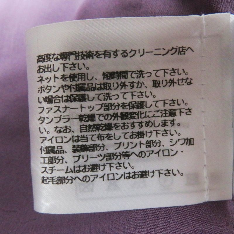 CHANEL 22P P72383 Lion Button Tweed Jacket Purple 36 Made In France Genuine