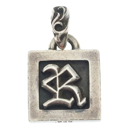Chrome Hearts Framed Letter Block Alphabet Charm Pendant Top Silver