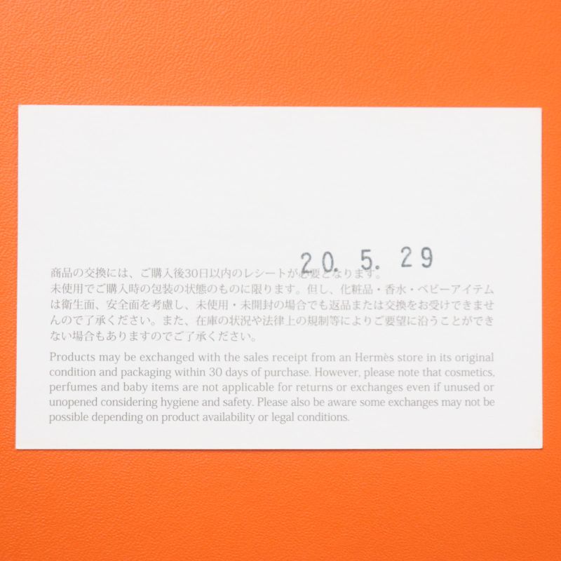  Hermes 100% Silk Banane/ciel Purchased In 2020 Cravat Chain All Over Tie With