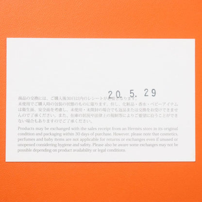  Hermes 100% Silk Banane/ciel Purchased In 2020 Cravat Chain All Over Tie With